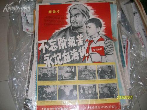 阿姆赫斯特学院成绩单电子图